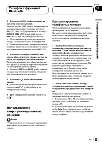 Страница 89