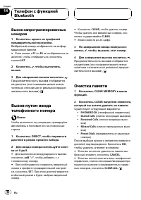 Страница 90
