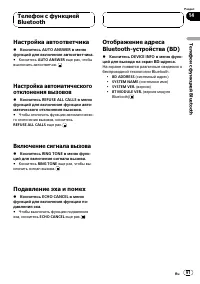 Страница 91