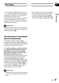 Страница 93