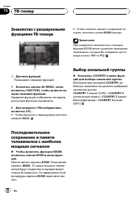 Страница 94