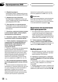 Страница 96