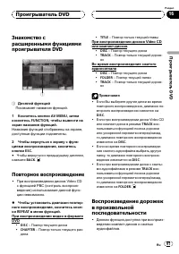 Страница 97