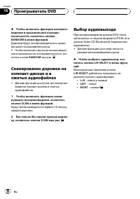 Страница 98