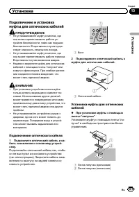 Страница 101