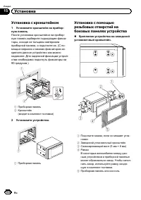 Страница 104