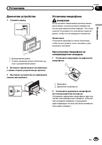 Страница 105