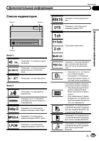 Страница 115
