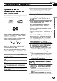 Страница 117