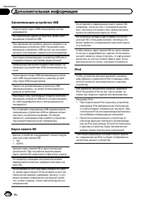 Страница 118