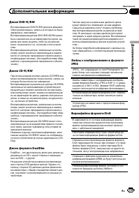 Страница 119