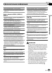 Страница 121