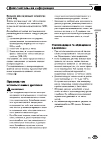Страница 123