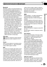 Страница 125