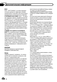 Страница 126