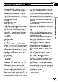 Страница 127