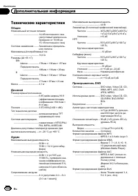 Страница 130
