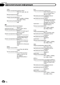 Страница 132