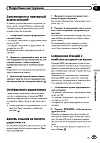 Страница 37
