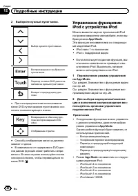 Страница 40