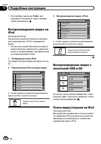 Страница 42
