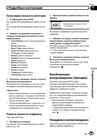 Страница 43