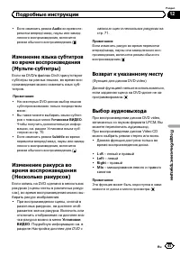 Страница 45