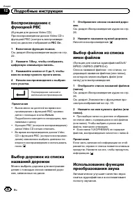 Страница 46