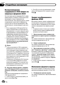 Страница 48