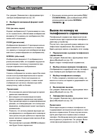 Страница 49