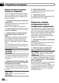 Страница 50