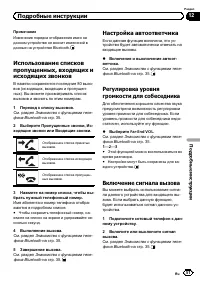 Страница 51