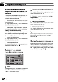 Страница 52