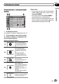 Страница 53