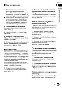 Страница 55