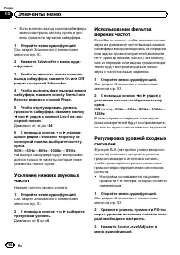 Страница 56