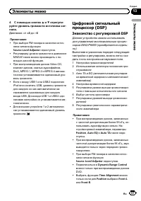 Страница 57
