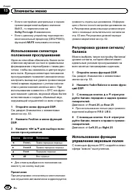 Страница 58