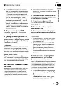Страница 59
