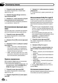 Страница 60