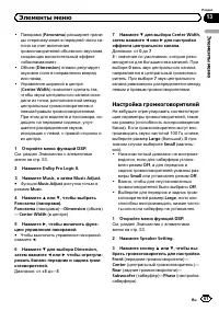 Страница 61