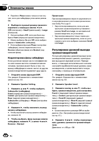 Страница 62