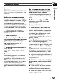 Страница 63