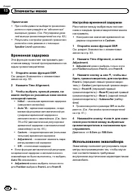 Страница 64