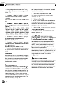 Страница 66