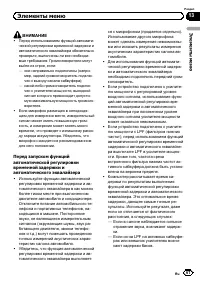 Страница 67