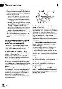 Страница 68
