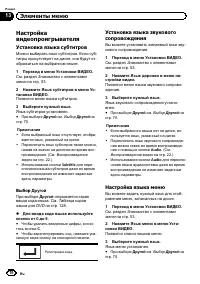 Страница 70