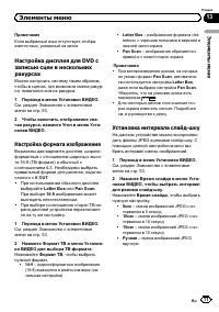 Страница 71