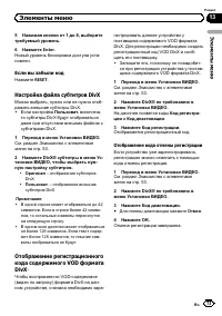 Страница 73